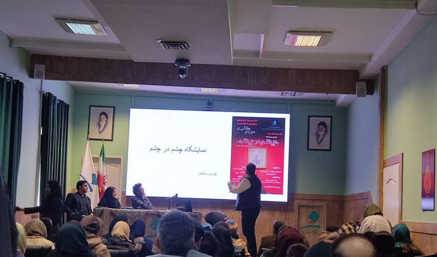 نشست تخصصی تحلیل نمایشگاه چشم در چشم در موزه هنرهای معاصر تهران برگزار شد