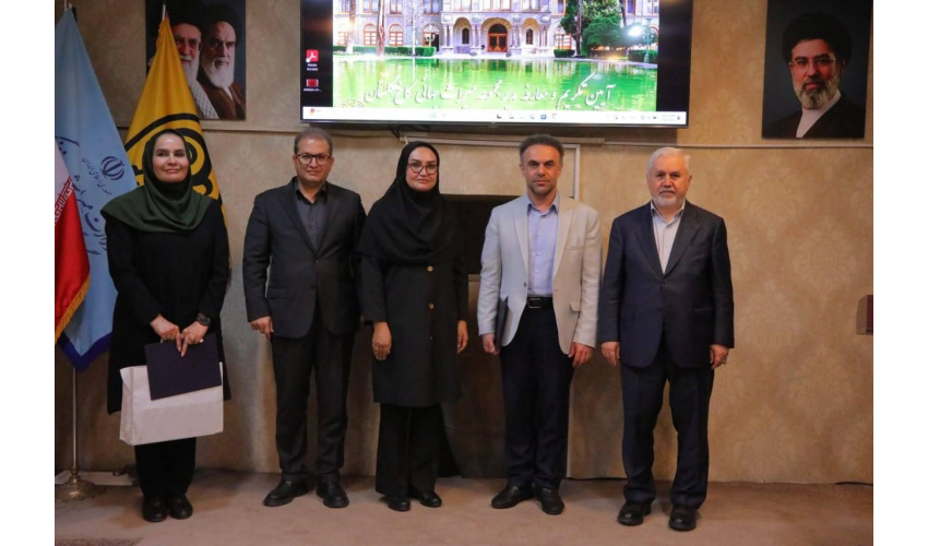 به مدیریت مجموعه میراث جهانی کاخ گلستان